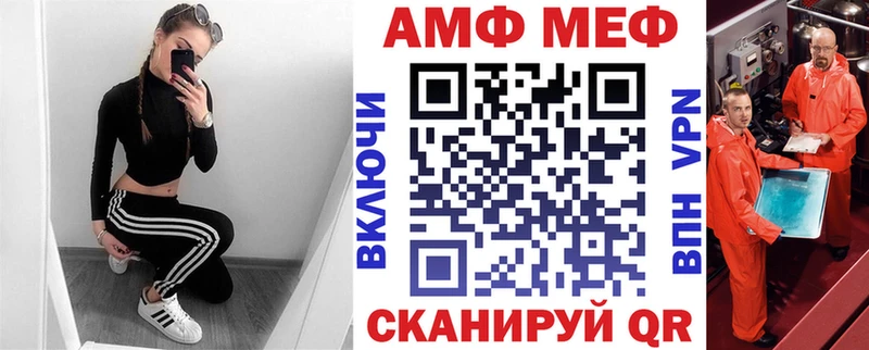 АМФ 98%  Ковылкино 