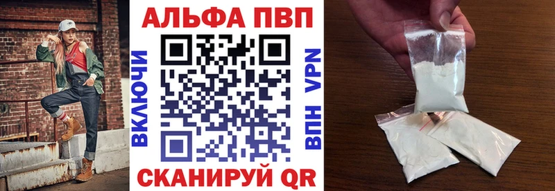 APVP Crystall  Ковылкино 