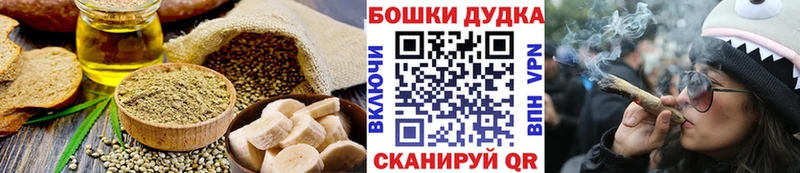 Canna-Cookies марихуана ОМГ ОМГ сайт Ковылкино