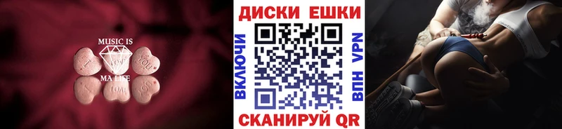 как найти   Ковылкино  ЭКСТАЗИ DUBAI 