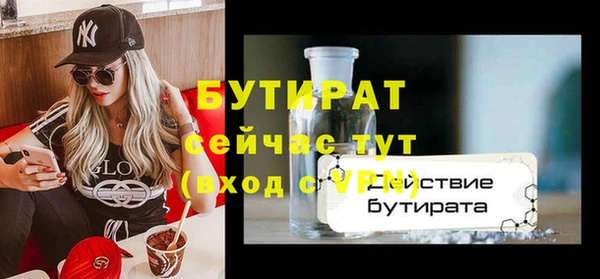 скорость Богородск