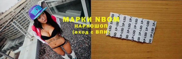 скорость Богородск