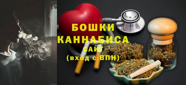 кокаин премиум Богородицк