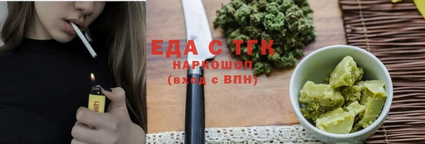 кокаин премиум Богородицк