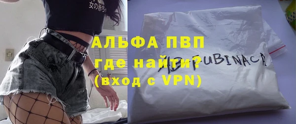 кокаин премиум Богородицк