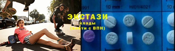 кокаин премиум Богородицк