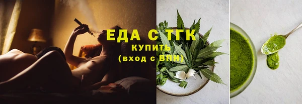 кокаин премиум Богородицк