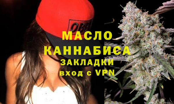 кокаин премиум Богородицк