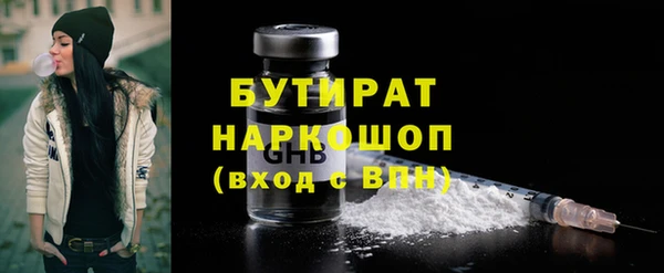 герыч Беломорск