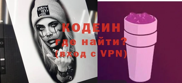 кокаин премиум Богородицк