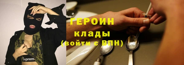 кокаин премиум Богородицк