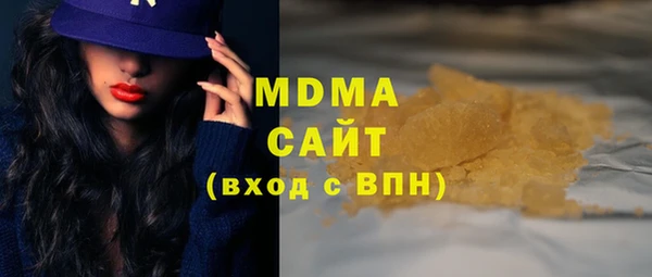 кокаин премиум Богородицк