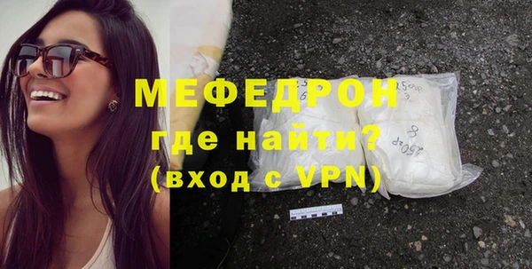 кокаин премиум Богородицк