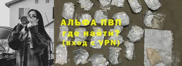скорость Богородск