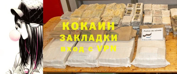 скорость Богородск