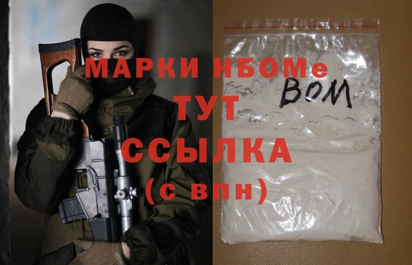 кокаин премиум Богородицк