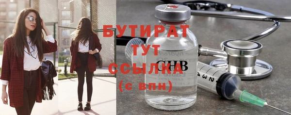 скорость Богородск