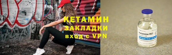 скорость Богородск