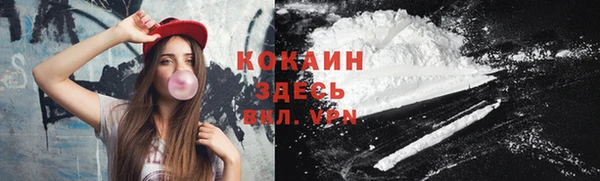 COCAINE Белокуриха