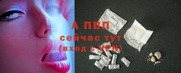 кокаин премиум Богородицк