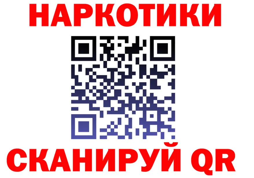 ГАШ Изолятор рабочий сайт это KRAKEN Ковылкино