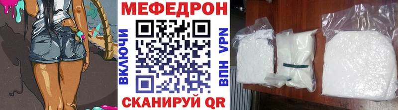 KRAKEN ONION  Ковылкино  МЕФ 4 MMC  купить наркотик 