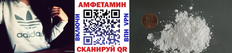 МЕТАМФЕТАМИН кристалл Ковылкино