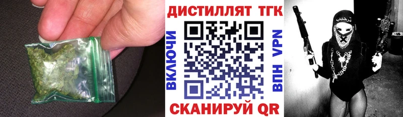 МЕГА ТОР  хочу   Ковылкино  ТГК вейп с тгк 