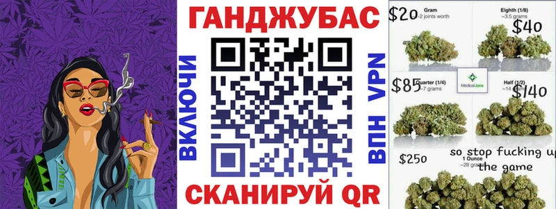 Бошки Шишки MAZAR Ковылкино