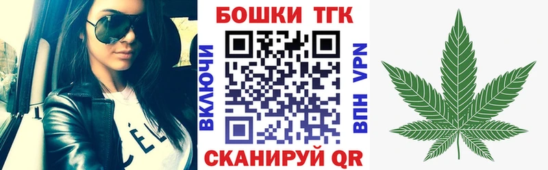 Бошки Шишки тримм  где купить   Ковылкино 